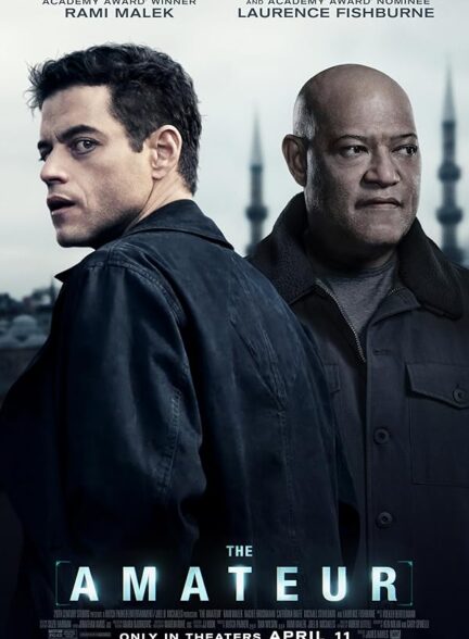 دانلود فیلم (آماتور)The Amateur