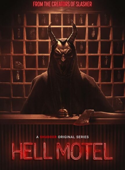 Hell Motel