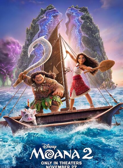 Moana 2