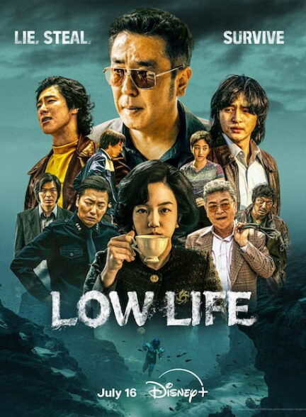 دانلود سریال (پست فطرت) | Low Life