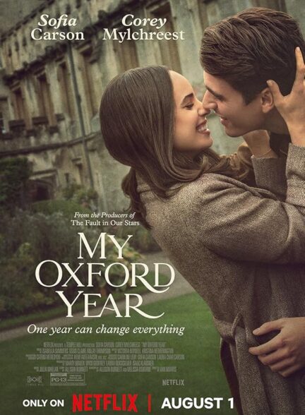 My Oxford Year