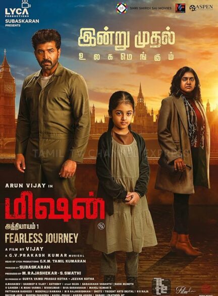 دانلود فیلم (ماموریت)Mission: Chapter 1