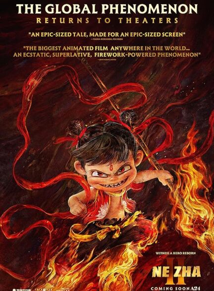 دانلود فیلم ( نژا ۲ ) Ne Zha II