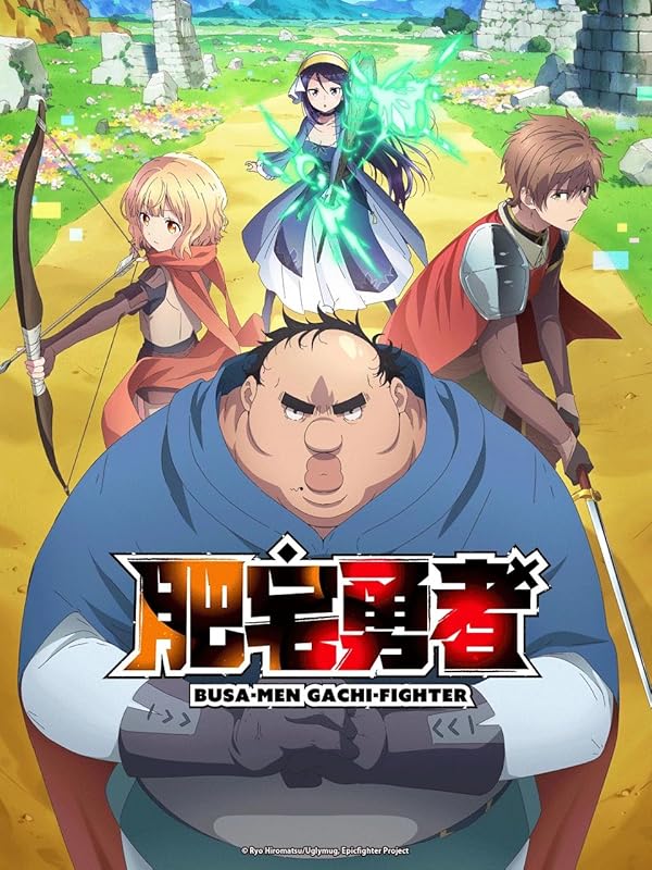 دانلود فیلم Uglymug, Epicfighter