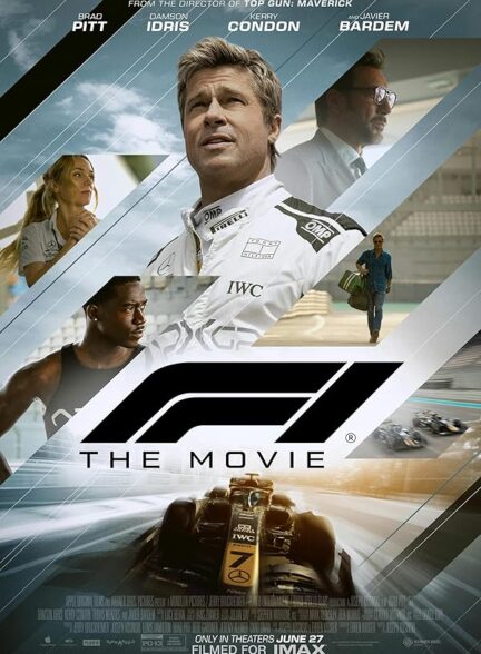 دانلود فیلم فرمول یک دوبله فارسی بدون سانسور (F1: The Movie)