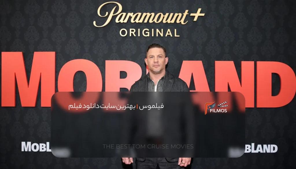 نقد و بررسی اولیه سریال سرزمین اوباش