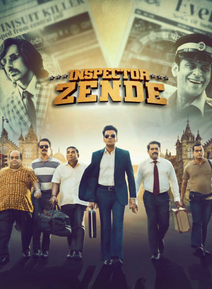 دانلود سریال(بازرس زنده)Inspector Zende