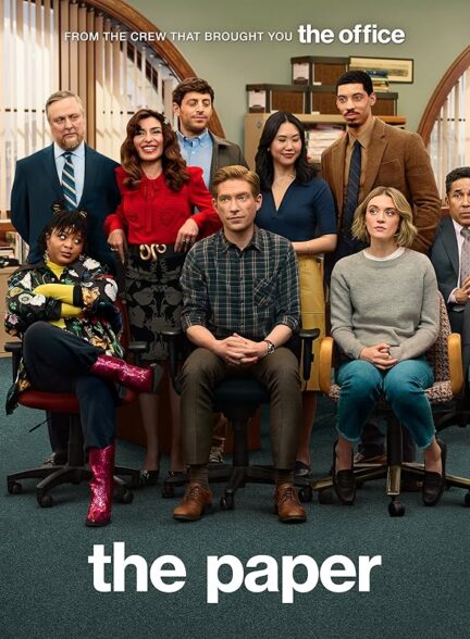 دانلود سریال(روزنامه)The Paper