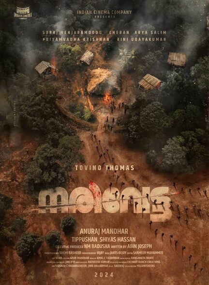 دانلود فیلم (شکار شغال)Narivetta