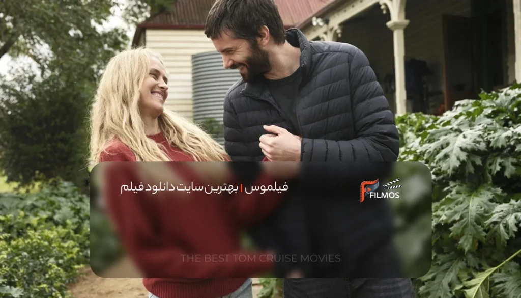 سریال نوار کاست Mix Tape