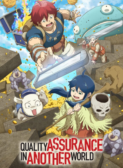 دانلود سریال (جهان ناکامل) Quality Assurance in Another World