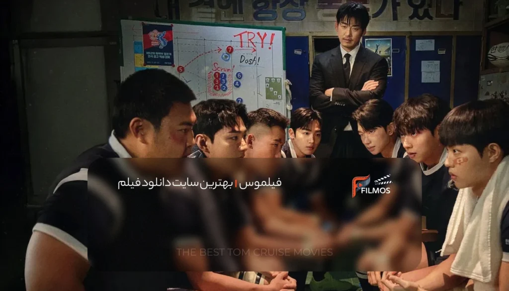 سریال تلاش پیروزمندانه