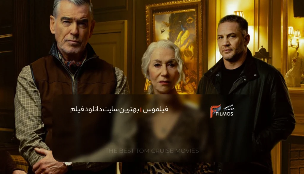 داستان سریال سرزمین اوباش