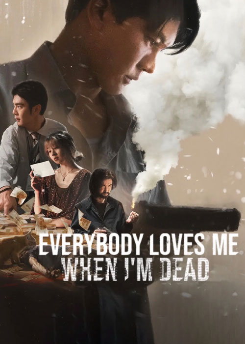 دانلود فیلم (وقتی مُردم همه دوستم دارند)Everybody Loves Me When I’m Dead