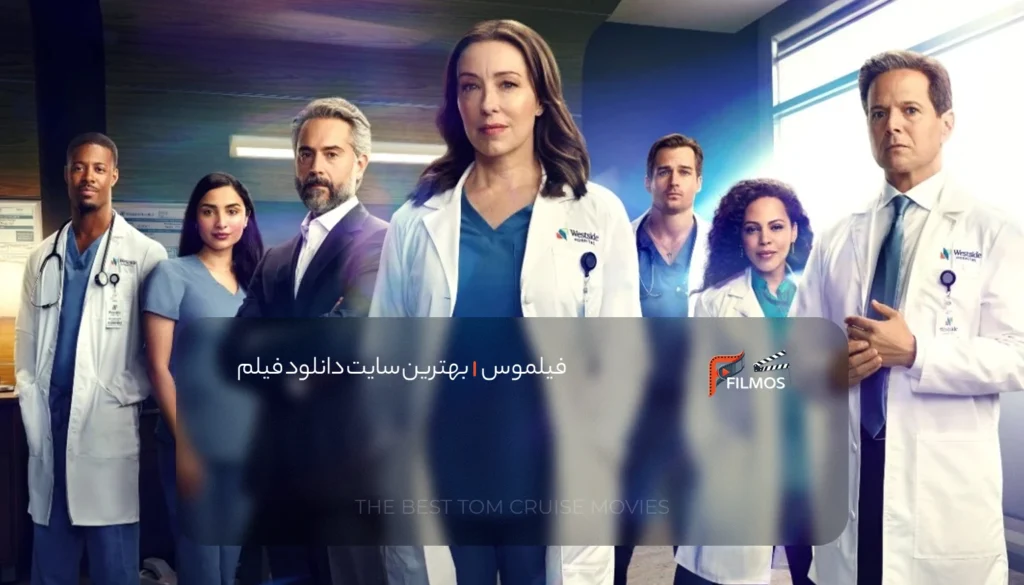 معرفی شخصیت‌ها و بازیگران اصلی سریال Doc