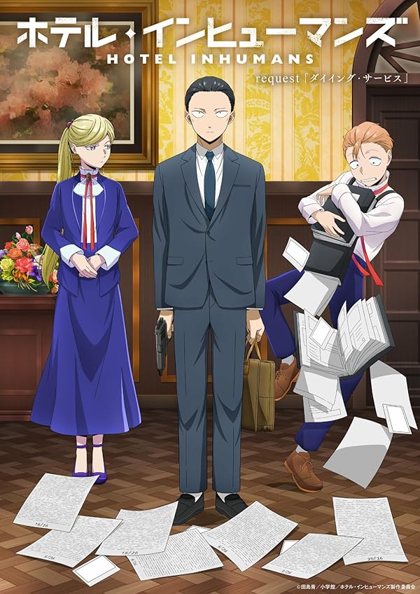 دانلود سریال (هتل غیر انسانی) Hotel Inhumans