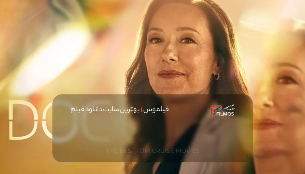 داستان سریال Doc چیست؟