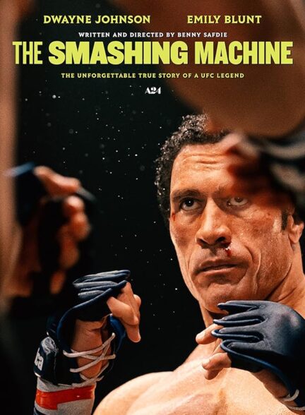 دانلود فیلم (ماشین کوبنده) The Smashing Machine