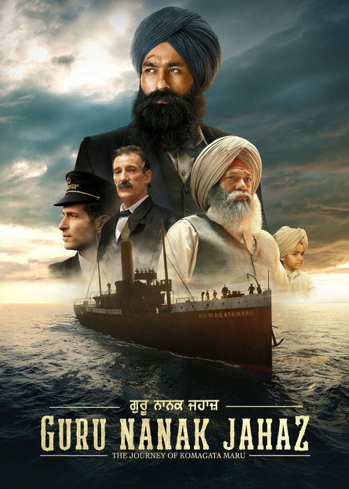 دانلود فیلم (کشتی گورو ناناک)Guru Nanak Jahaz