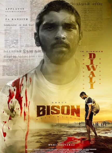 دانلود فیلم Bison: Kaalamaadan