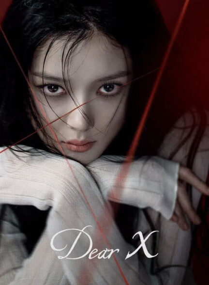 دانلود سریال (ایکس عزیز) Dear X 2025