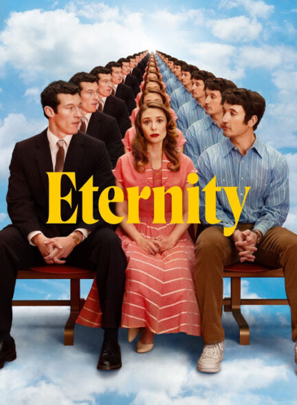 دانلود فیلم (ابدیت )Eternity 2025