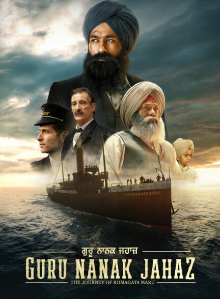 دانلود فیلم (کشتی گورو ناناک) Guru Nanak Jahaz 2025