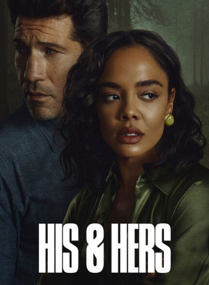 دانلود سریال (دو روایت) His & Hers 2026