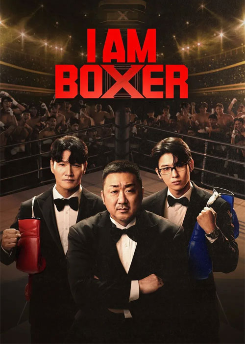 دانلود سریال (من یک بوکسور هستم) I Am Boxer 2025
