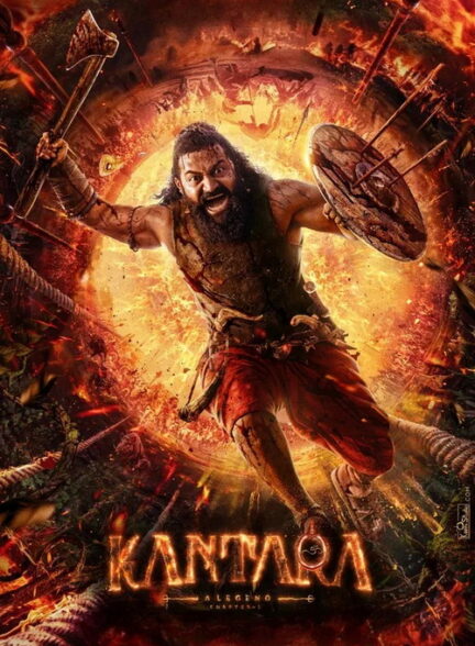 دانلود فیلم (کانتارا یک افسانه: قسمت اول) Kantara: A Legend Chapter 1 2025