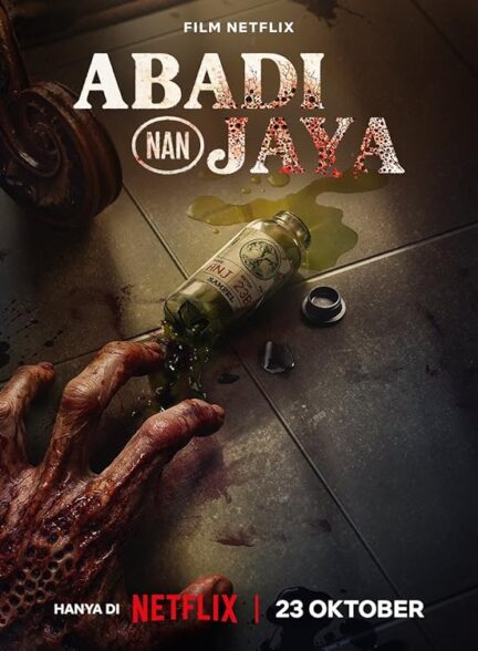 دانلود فیلم (اکسیر) The Elixir