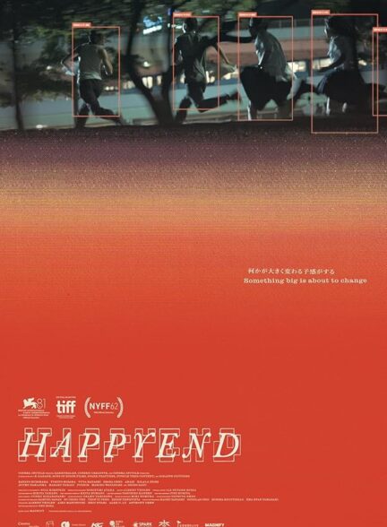 دانلود فیلم ( پایان خوش) Happyend