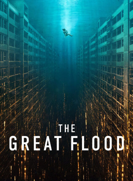 دانلود فیلم (سیل عظیم) The Great Flood 2025