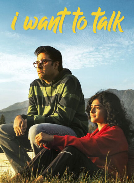دانلود فیلم (میخوام حرف بزنم) I Want to Talk 2024