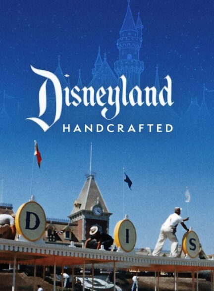 دانلود مستند (دیزنی‌لند دست‌ساز)  Disneyland Handcrafted 2026