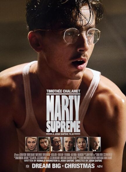 دانلود  فیلم سینمایی (مارتی بزرگ)  Marty Supreme 2025