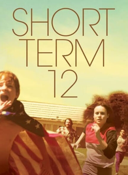 دانلود فیلم (خانه موقت ۱۲)  Short Term 12 2013
