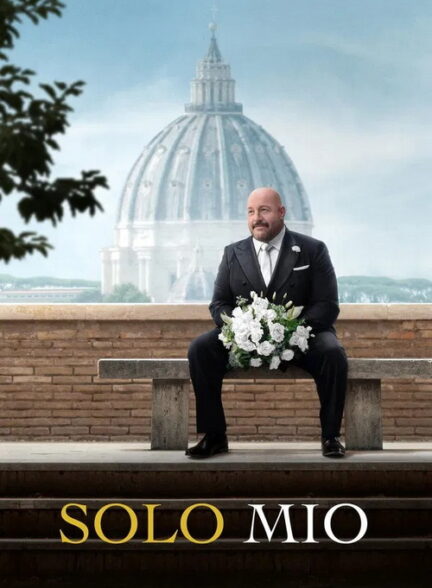 دانلود فیلم سینمایی (فقط مال من)  Solo Mio 2026